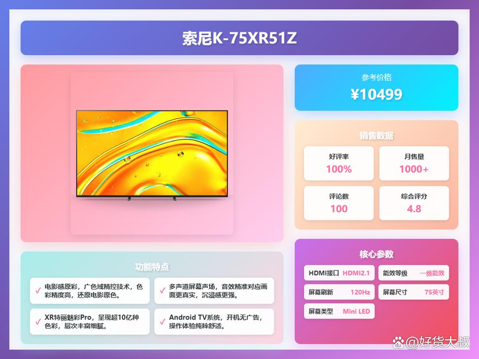 东芝和索尼谁牌子的笔记本比较好?大家推荐下好的品牌啊