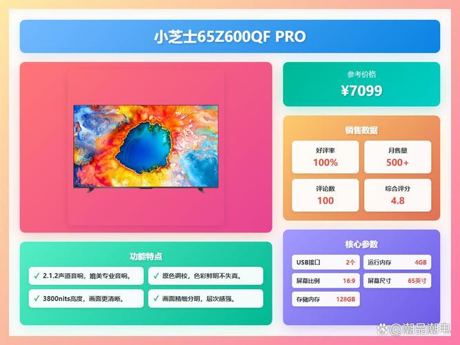 索尼和东芝笔记本哪个好