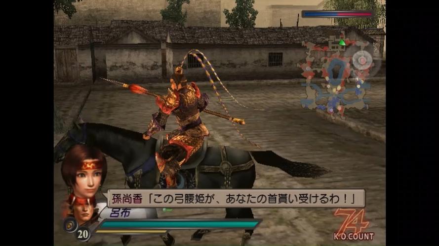 能玩浩方对战平台真三国无双的笔记本大家帮忙推荐一下…2000到2500就好...