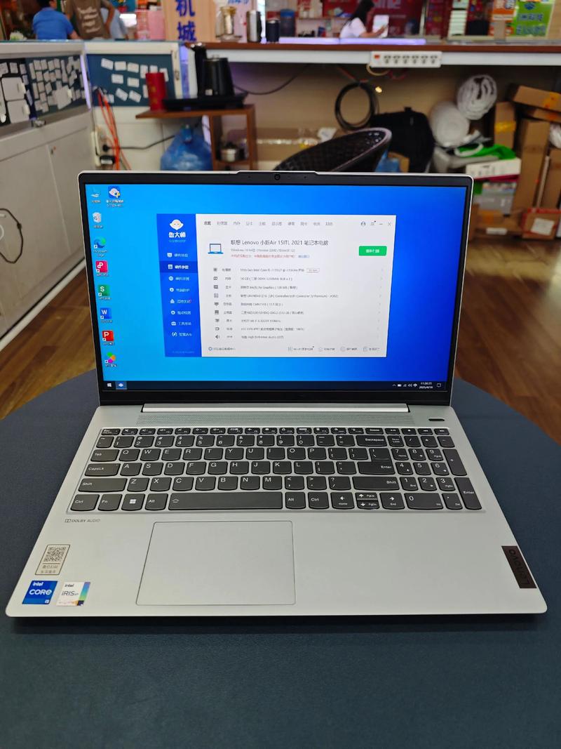 联想小新air152021款值得买吗?