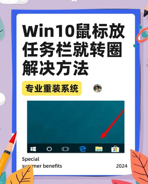 鼠标一直转圈圈怎么办额而且关不了机