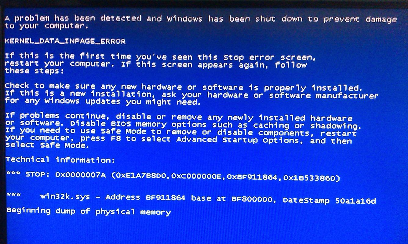 为什么我的电脑会突然蓝屏