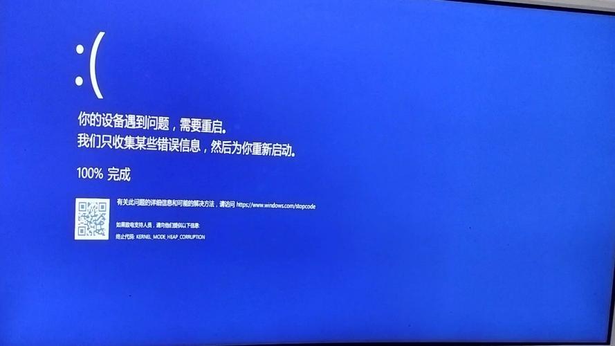 电脑突然蓝屏出现很多英文是怎么回事?