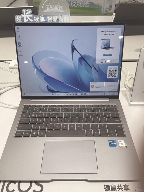 荣耀magicbook14和x14的区别,哪一款更值得入手?