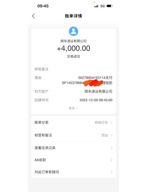 电脑,顺丰,保单5000元,摔坏了,索赔说赔5000元就不给电脑,保险单上并没...