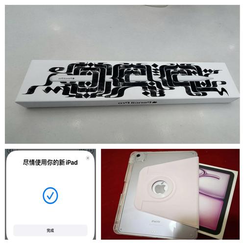 学习平板买128g还是256g