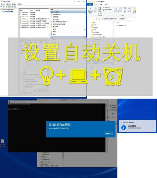 如何取消电脑自动关机功能?