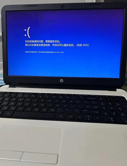 关于惠普笔记本2230s电脑引导问题