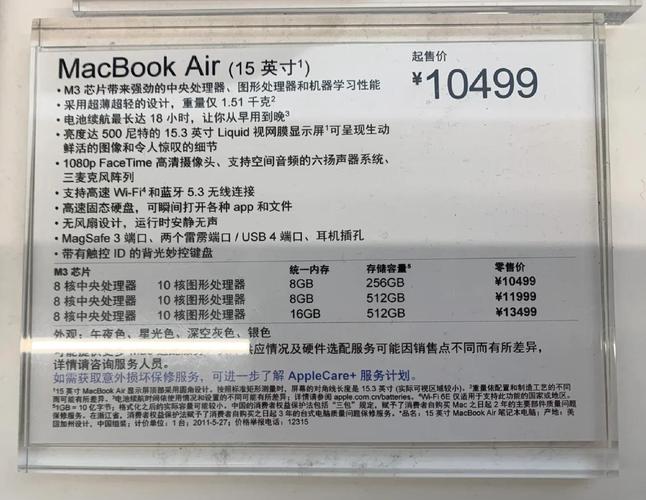去澳洲留学买什么电脑去澳洲留学买什么笔记本电脑合适