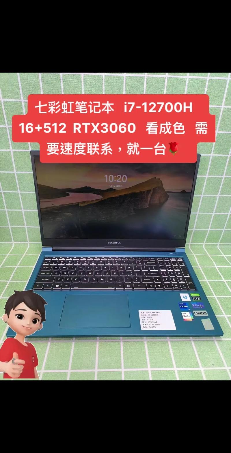 七彩虹将星X15-XS怎么样?值得买吗?