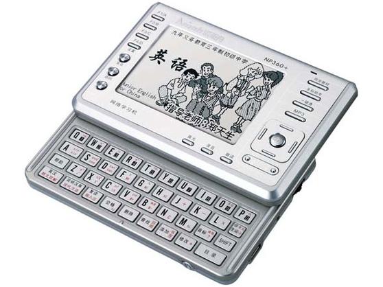 关于诺亚舟np2150上网等等的一些问题