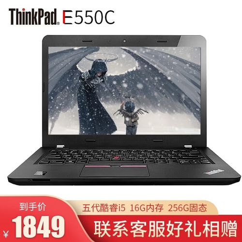 联想thinkpade470c二手笔记本电脑使用感受