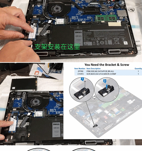 戴尔灵越5510配置参数