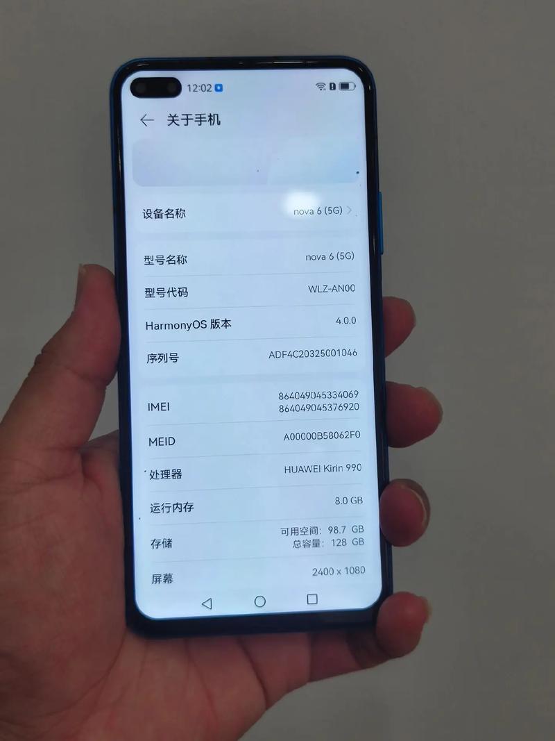 华为nova6可以内存扩展吗-华为nova6内存扩展说明