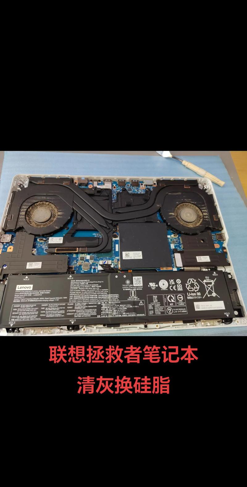 ThinkPadE430笔记本怎么拆机清灰