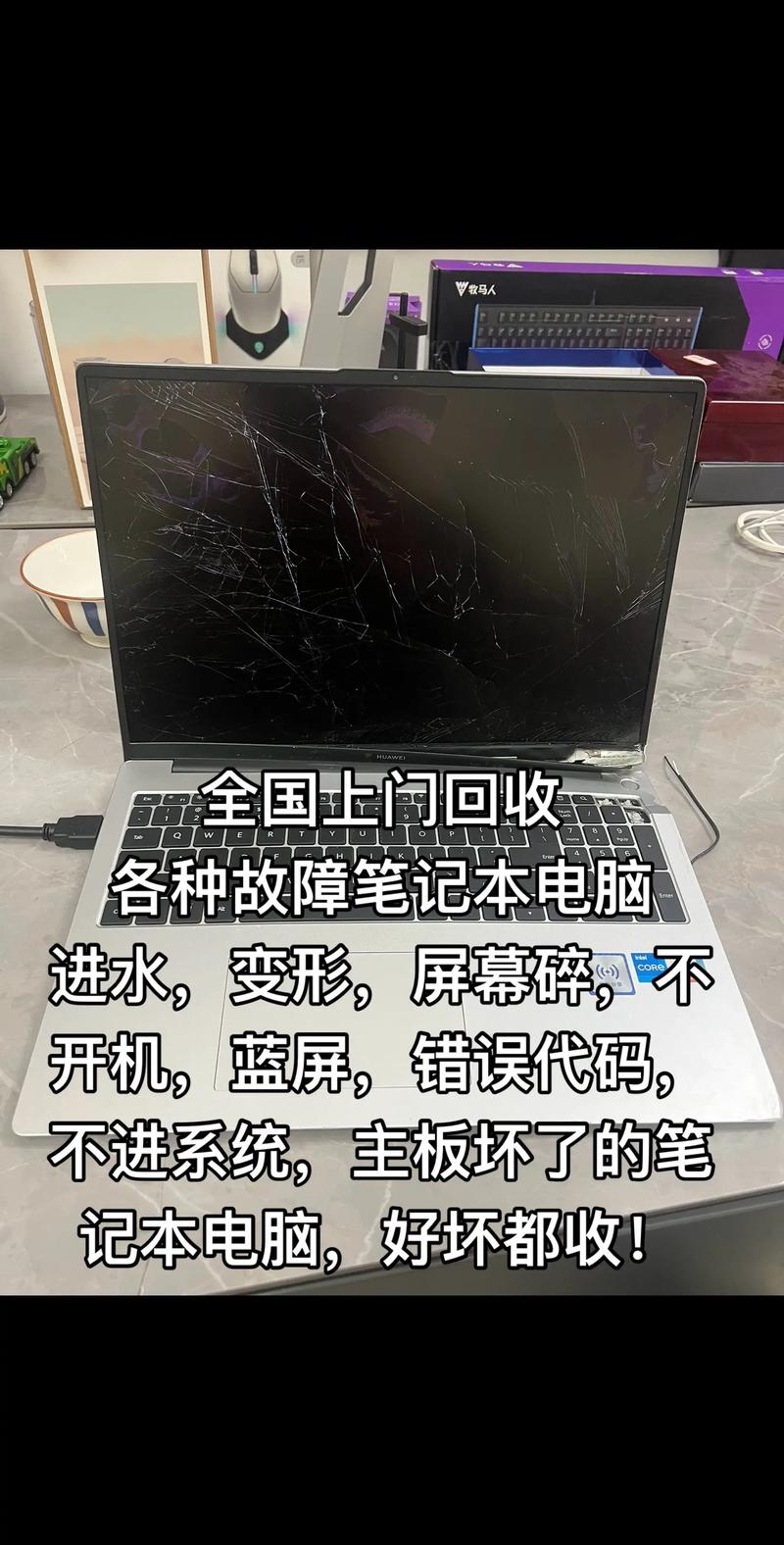 能用的电脑显示器能卖多少钱电脑显示屏一般回收是多少钱