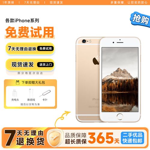 iphone6s16g内存够用吗