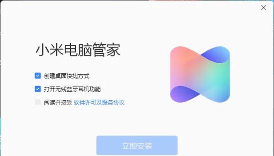 小米笔记本是什么系统?