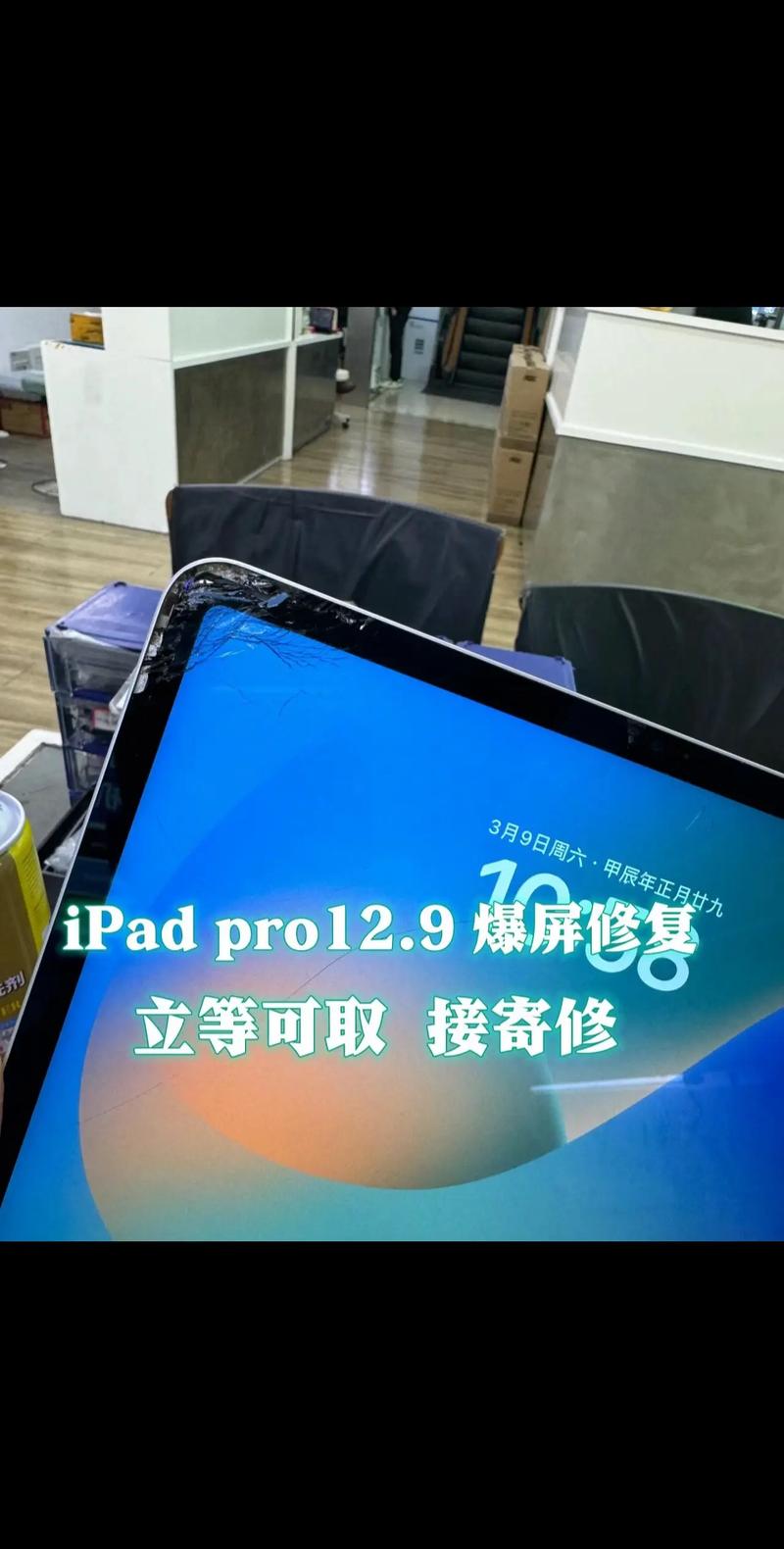 苹果平板电脑外屏幕换多少钱平板电脑换个屏幕多少钱