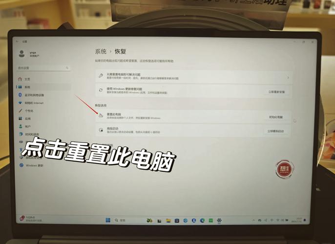 联想笔记本电脑怎么格式化或者出厂设置