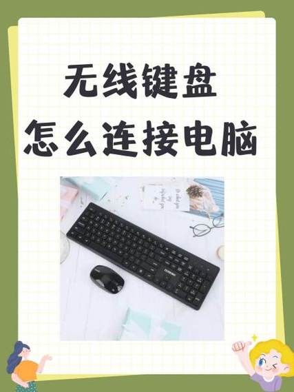 索尼SVE14A18ECW键盘灯光怎么设置,,,就是把定时熄灭设置成开机时一直亮...