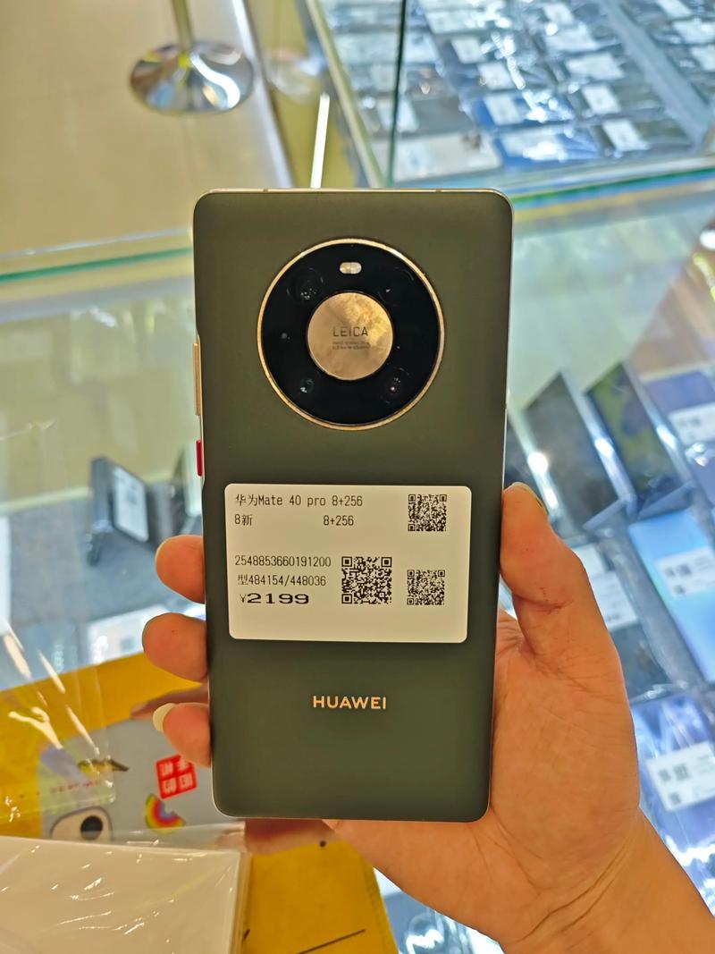 查看mate40pro屏幕供应商