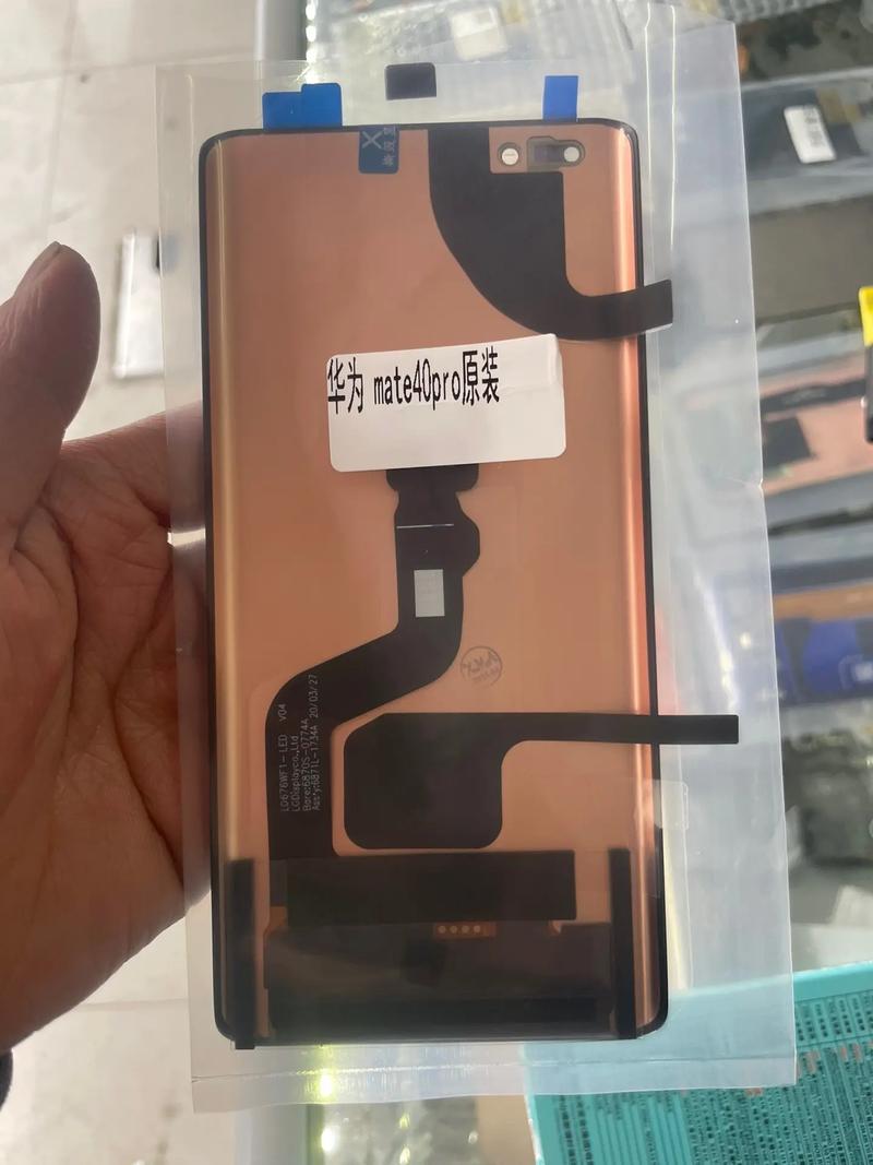 mate40pro查屏幕方法最新