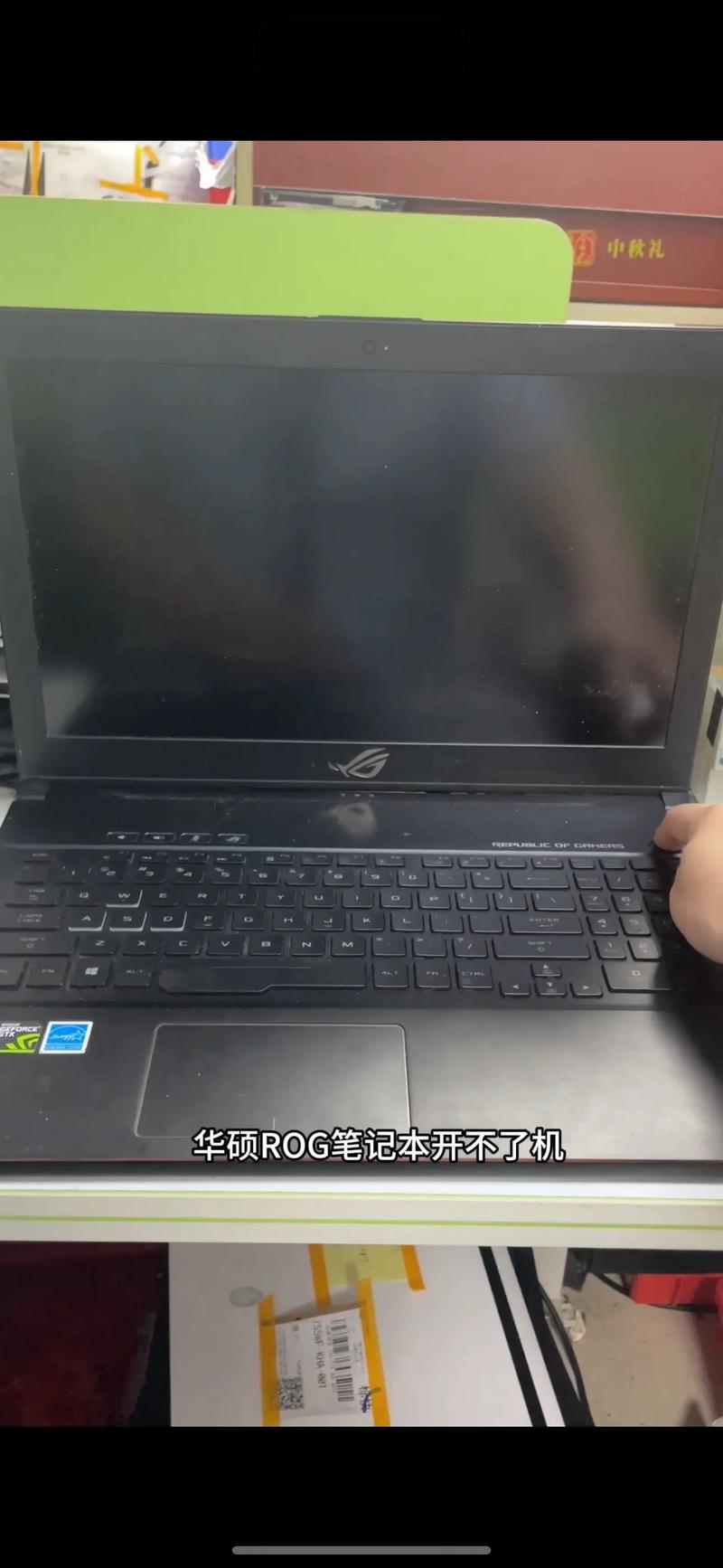 华硕s4000U如何关闭安全启动