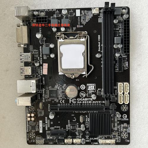 技嘉b85md2vsi参数