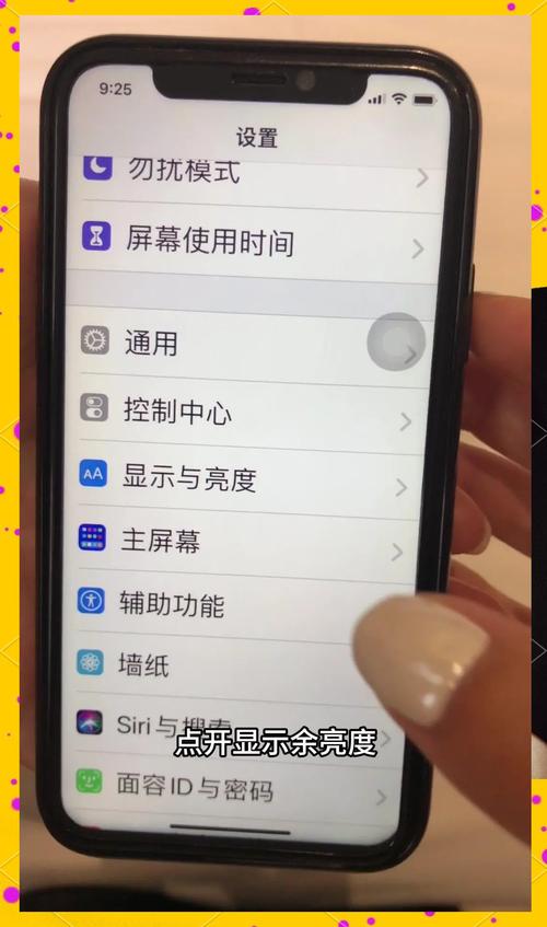 win7台式电脑桌面字体大小怎么调整(win7台式电脑桌面字体大小怎么调整啊...