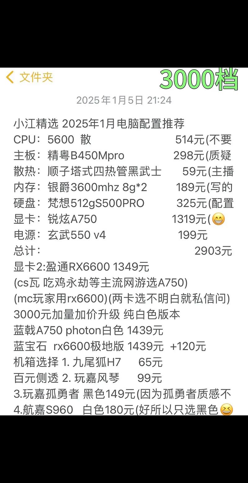 6000到7000的笔记本电脑推荐『2』021笔记本电脑性价比排名榜