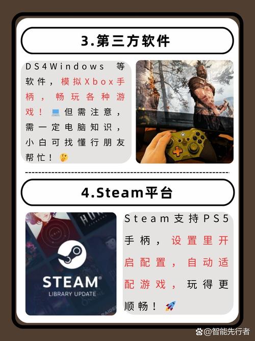 ps5手柄连接手机后怎么再连接主机ps5手柄连接手机后怎么再连接主机电脑...