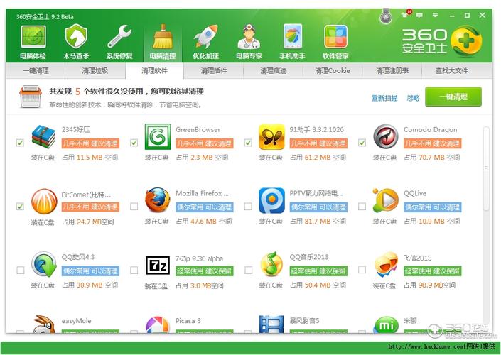 腾讯电脑管家和360到底哪个好