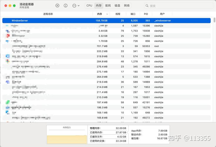 电脑运行内存占用高怎么办