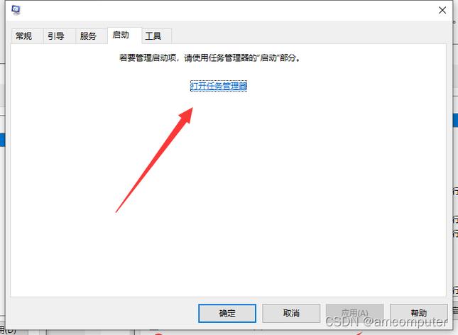 电脑运行速度过慢且内存占用过大怎么办?