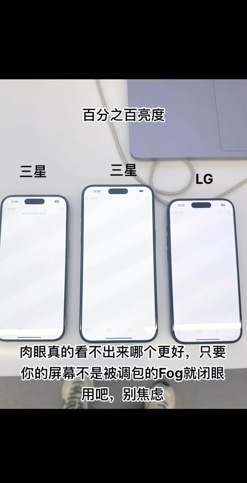 苹果怎么看屏幕是三星还是lg
