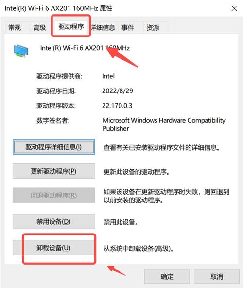 电脑误删无线网络驱动器怎么办电脑误删wifi怎么恢复急求