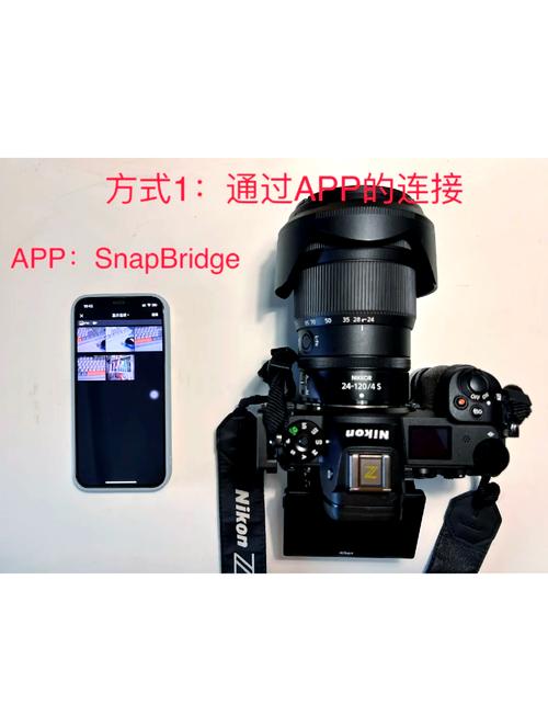 尼康d90如何传输照片到手机