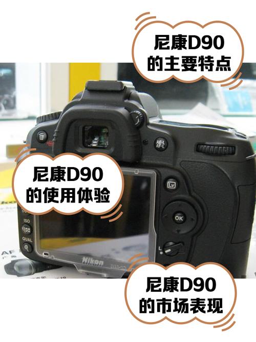 16Gsd卡可以储存多少张相片?尼康D90单反相机,像素是1230万!