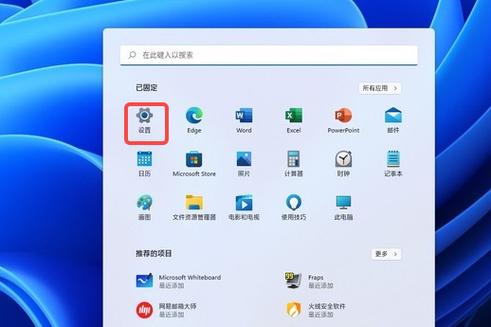 笔记本玩游戏不能全屏的解决办法
