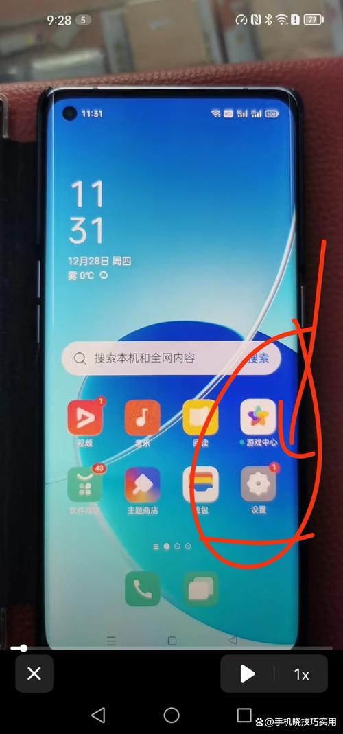 联想k5pro手机如何设置时间和农历显示