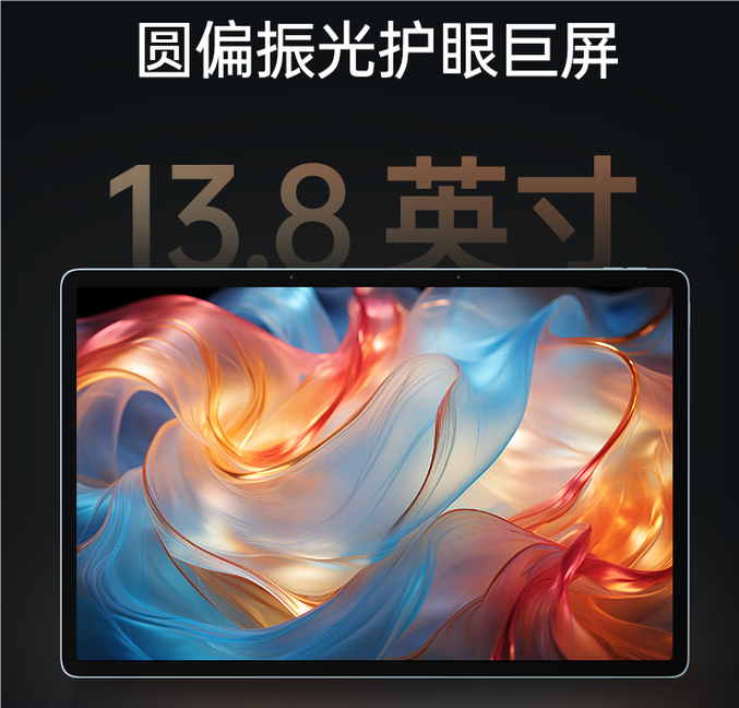 优派平板电脑系列:哪一款性价比比较高?