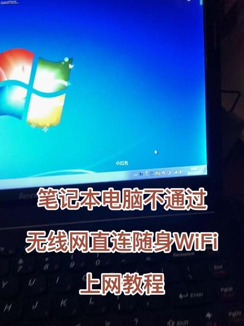 笔记本无线上网要网卡不?是否也要用钱买?买一次是否终身免费使用...