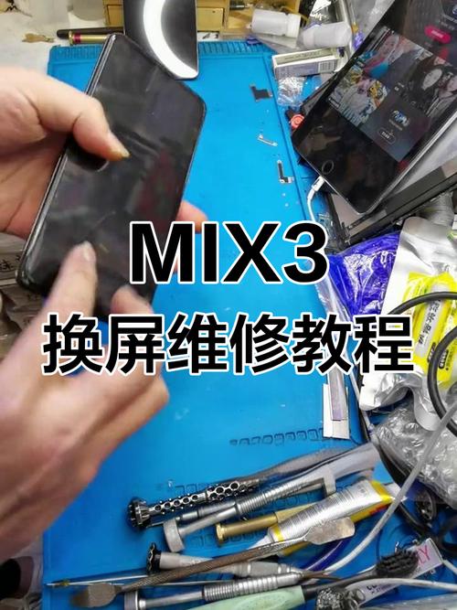 小米mix3手机内屏坏了去哪修?小米之家可以修么?大概需要多少钱?