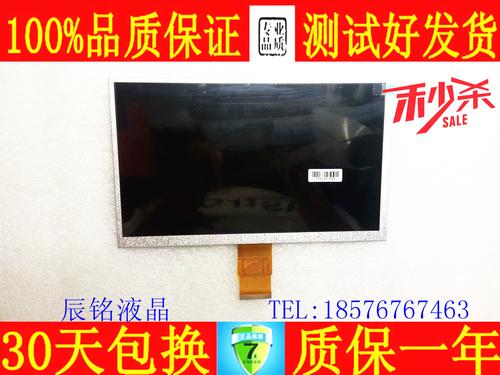 科诺平板电脑gb960科诺平板电脑