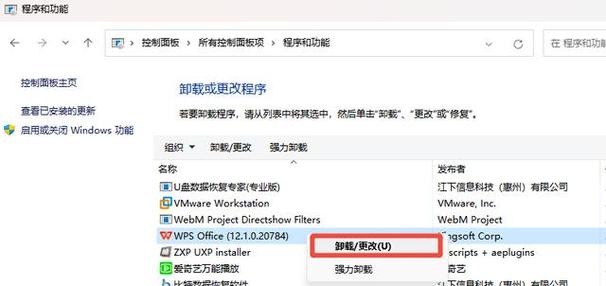 kingsoft是什么文件夹可以删除吗