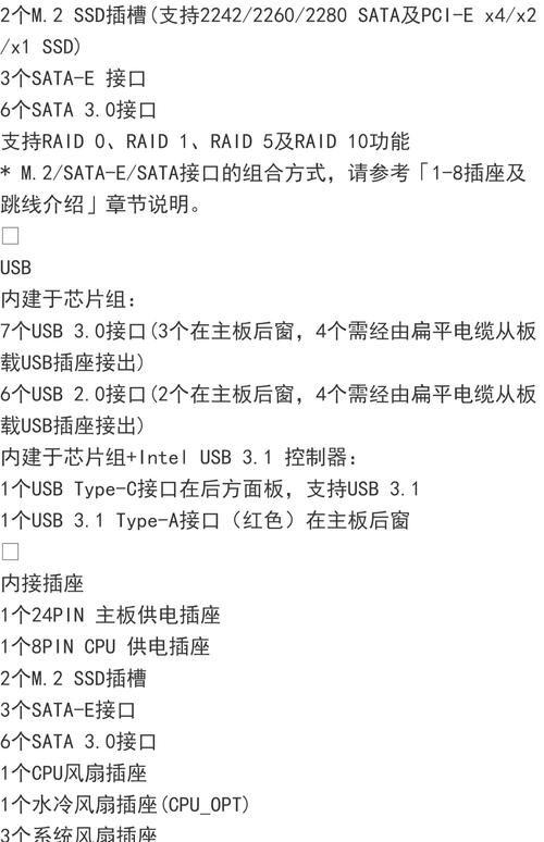 Z390主板相较于Z170、Z270和Z370有哪些显著优势?