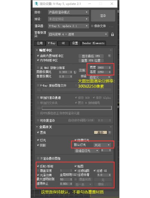3DMAX的电脑配置要求,3dmax建模+渲染的电脑配置要求建议