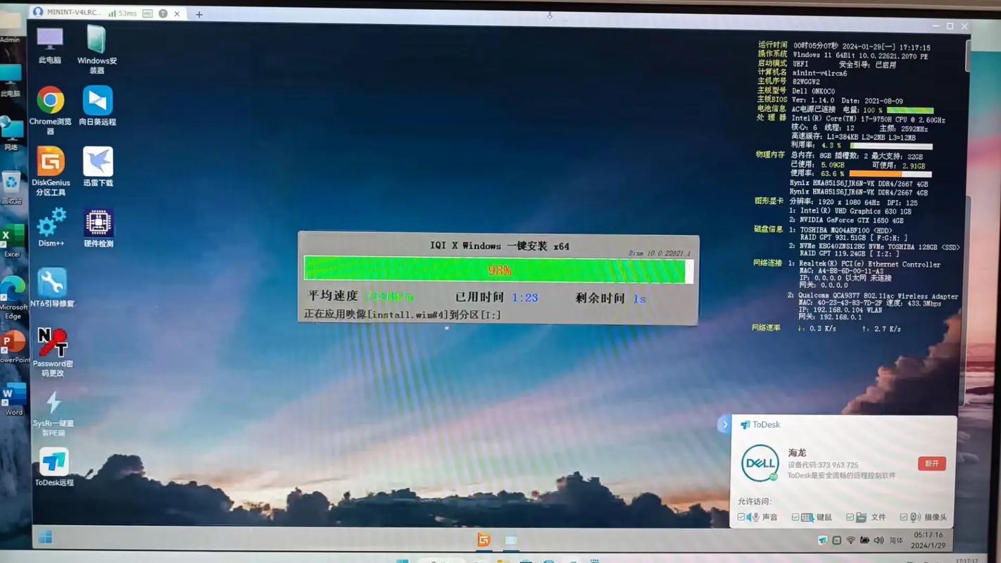 dell台式电脑系统重装,dell台式机重新安装win10