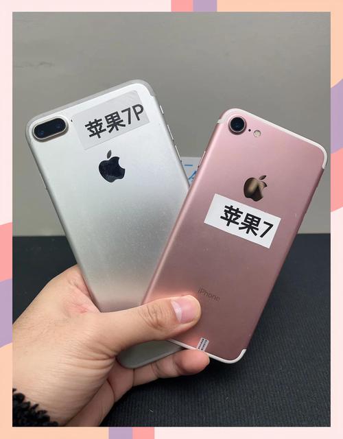 苹果7plus运行内存几个g